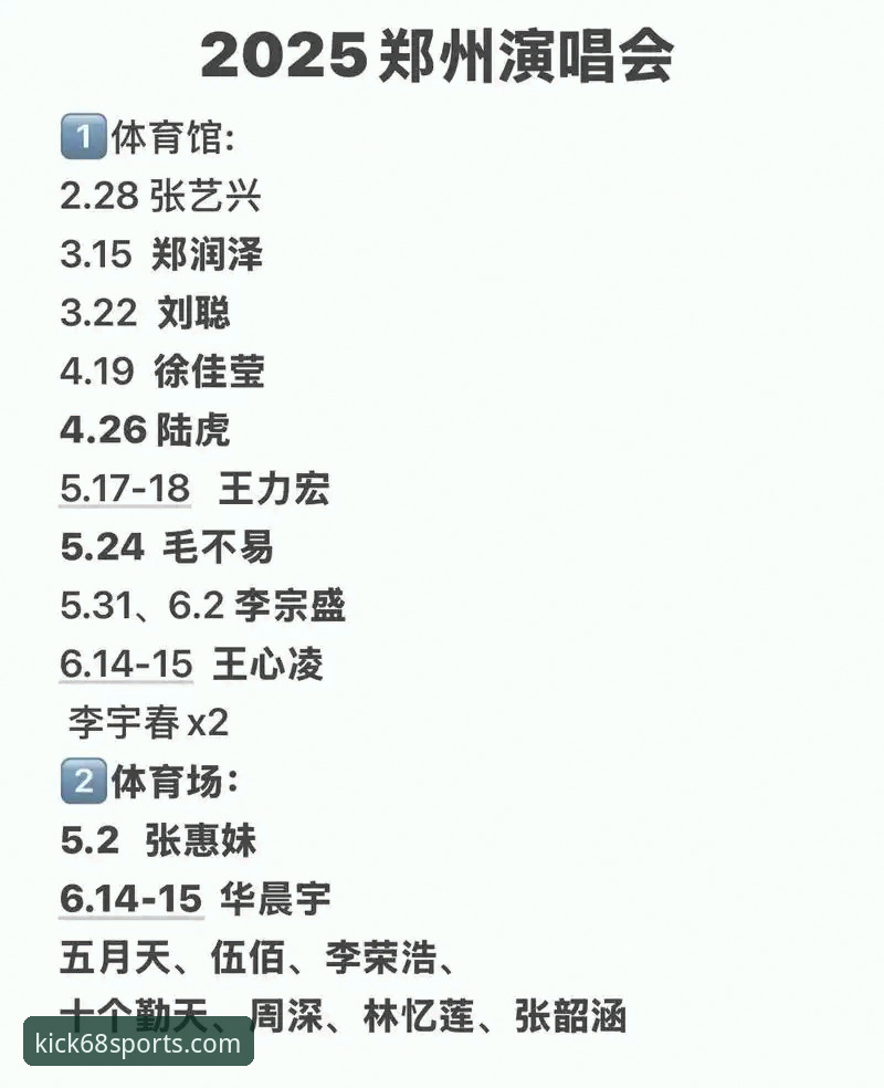 手机版K体育平台 vs 电脑端：2025年移动端体验全面对比评测