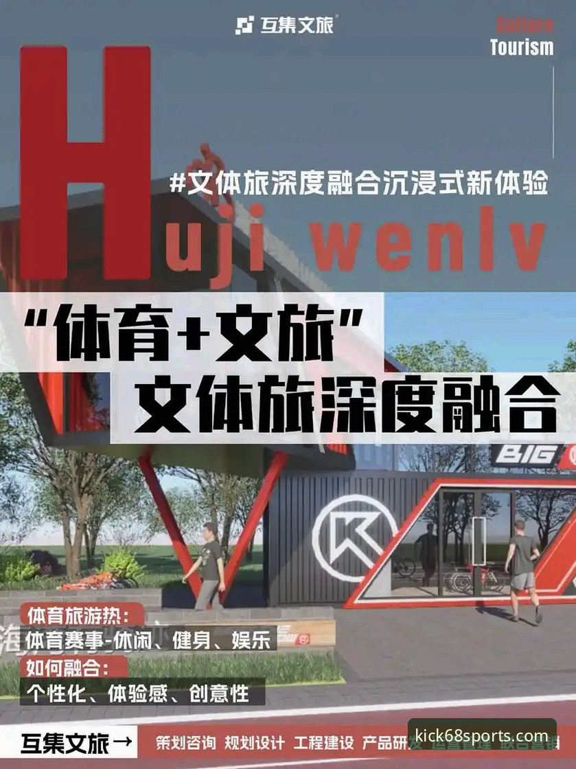 K体育注册平台沉浸式体验完整指南：从下载到畅玩的实用心得